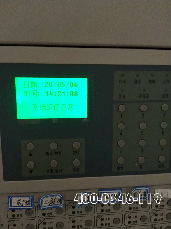 建筑消防系統(tǒng)中消防報(bào)警主機(jī)維修常見故障